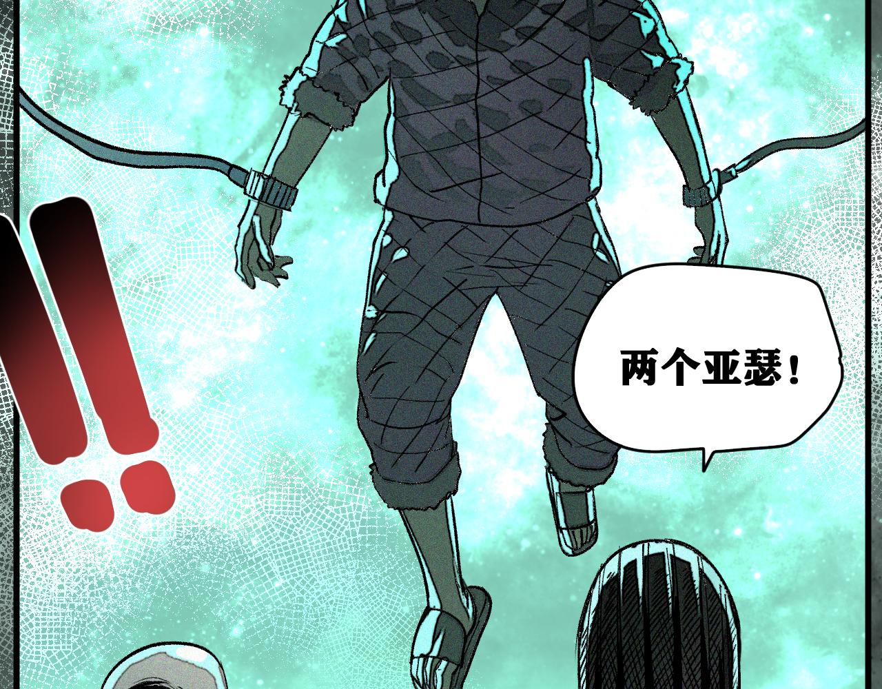 第44话   两个七五！98