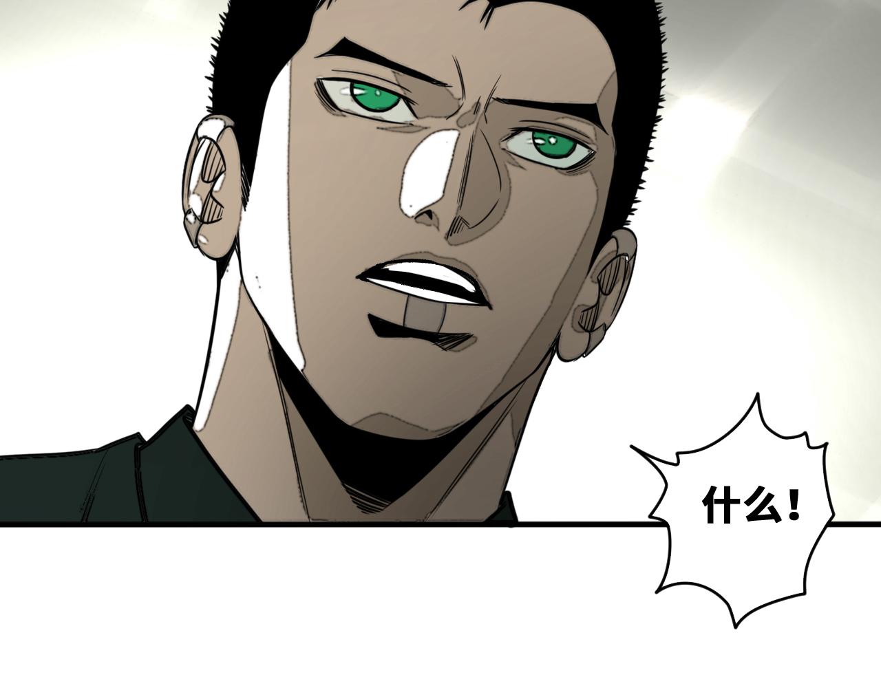 第52话强敌14