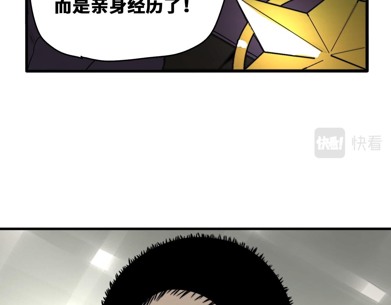 第52话强敌13