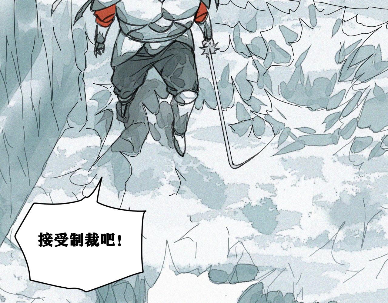 第18话  系统人出现！124