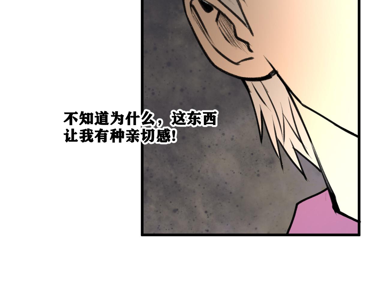 第22话  残肢的留言！57