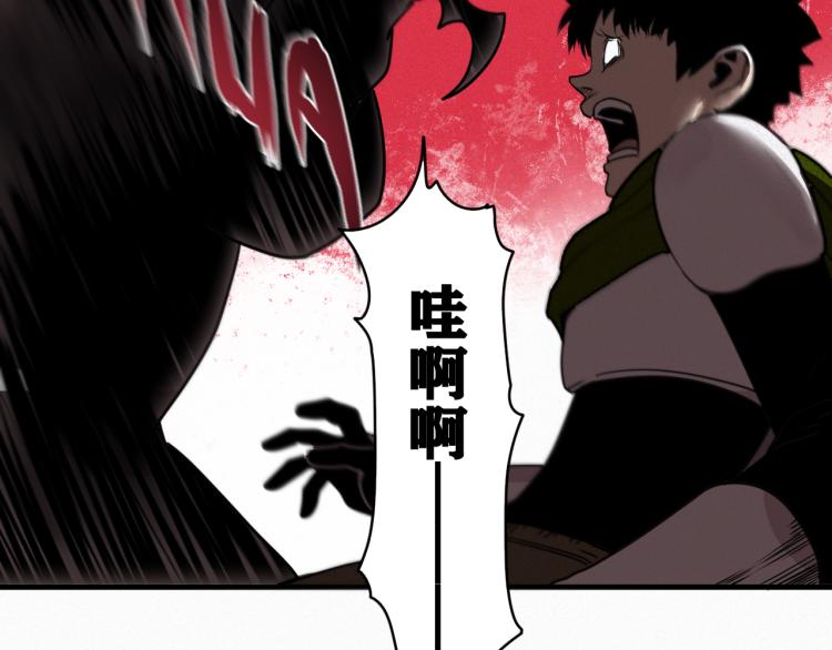 第10话 来到试炼之地！79