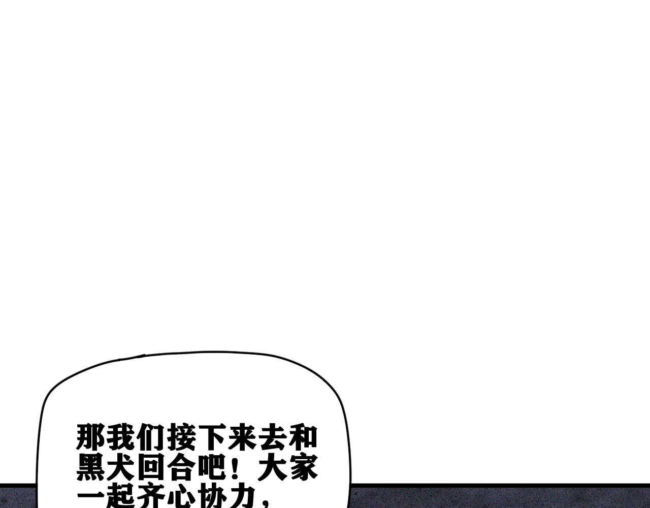 第35话 神教会篇（12）35