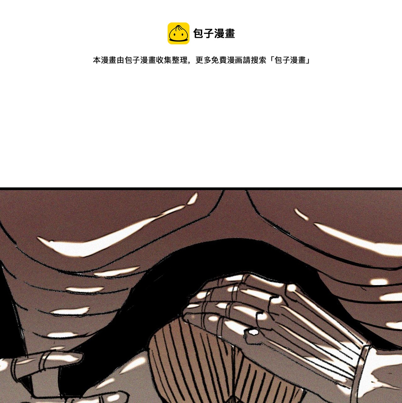 第43话  神教会篇（完）9