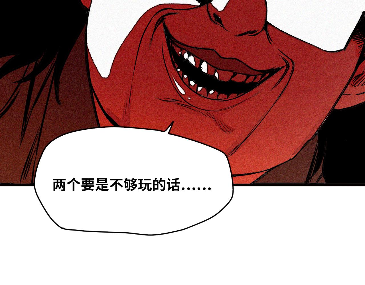 第55话弑神篇（3）5