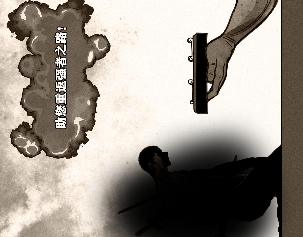 第59话弑神篇（7）29