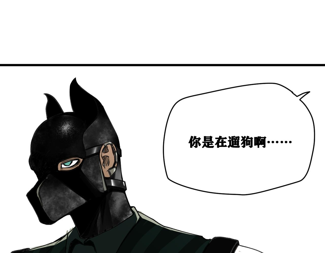 第21话 杀人魔的祭台26