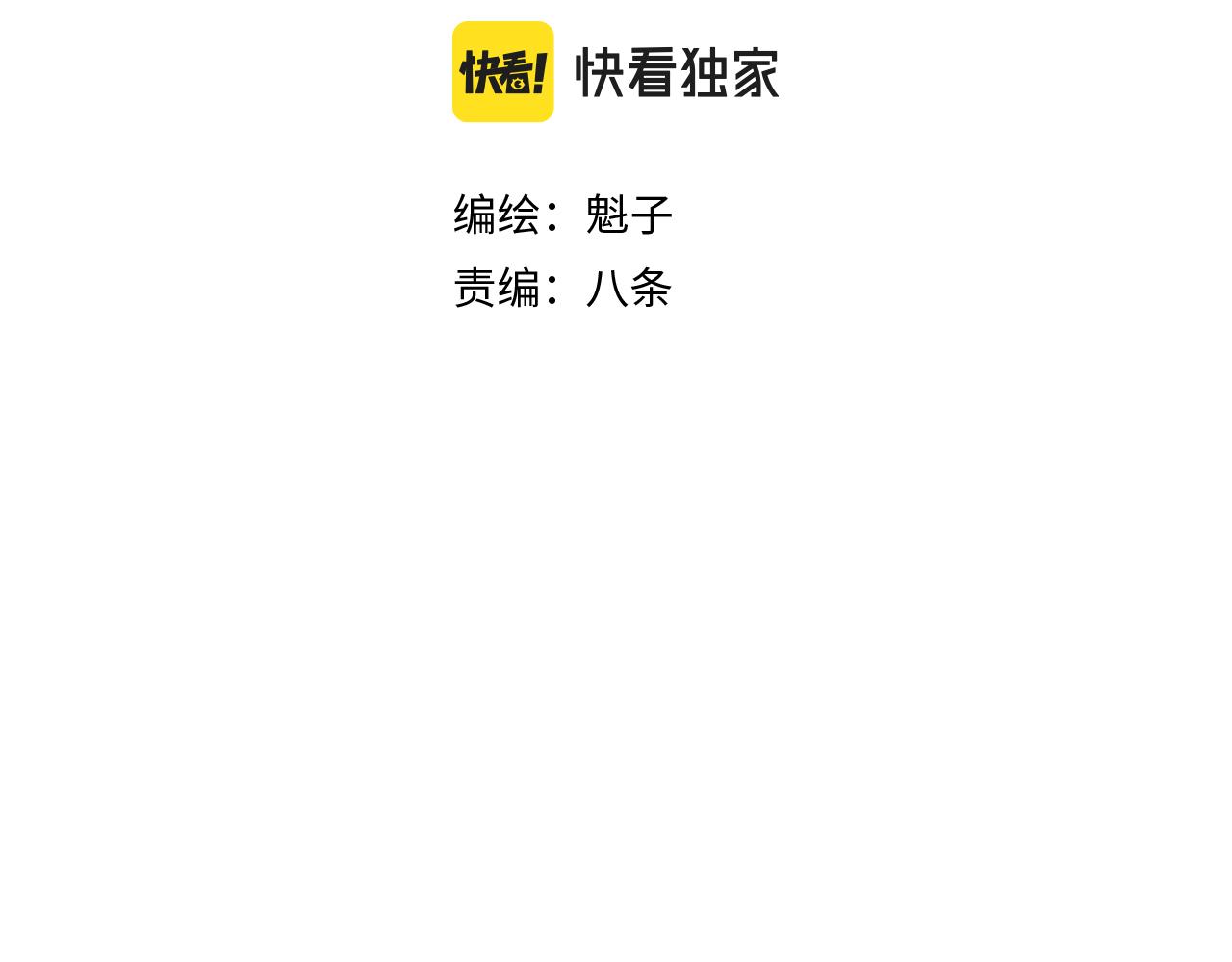 第24话 神教会篇（1）12