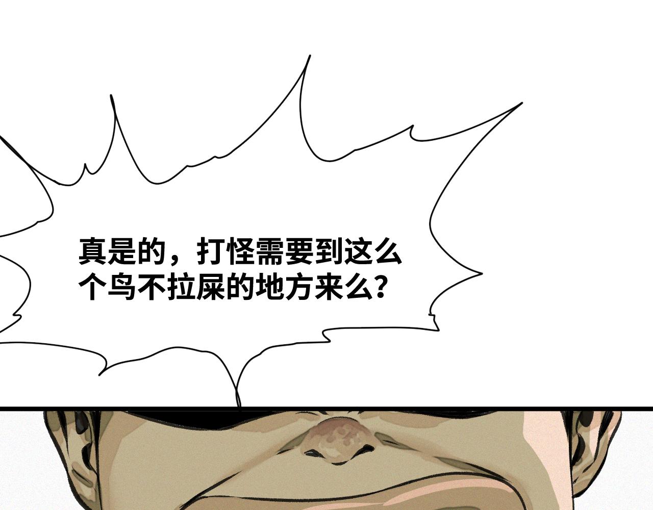第65话 最终话3