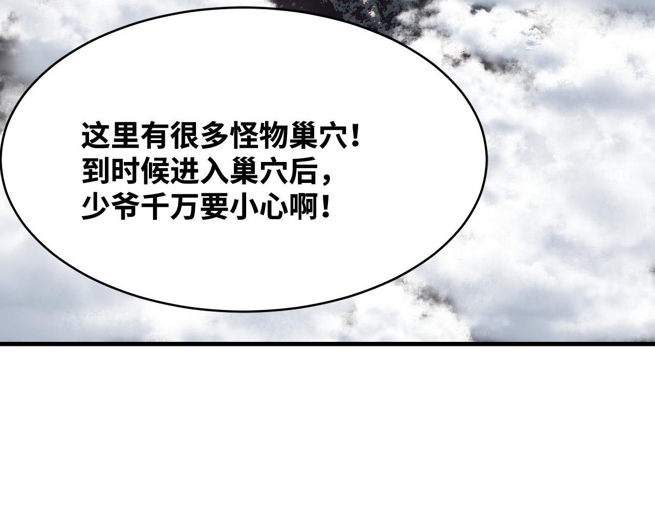 第65话 最终话10