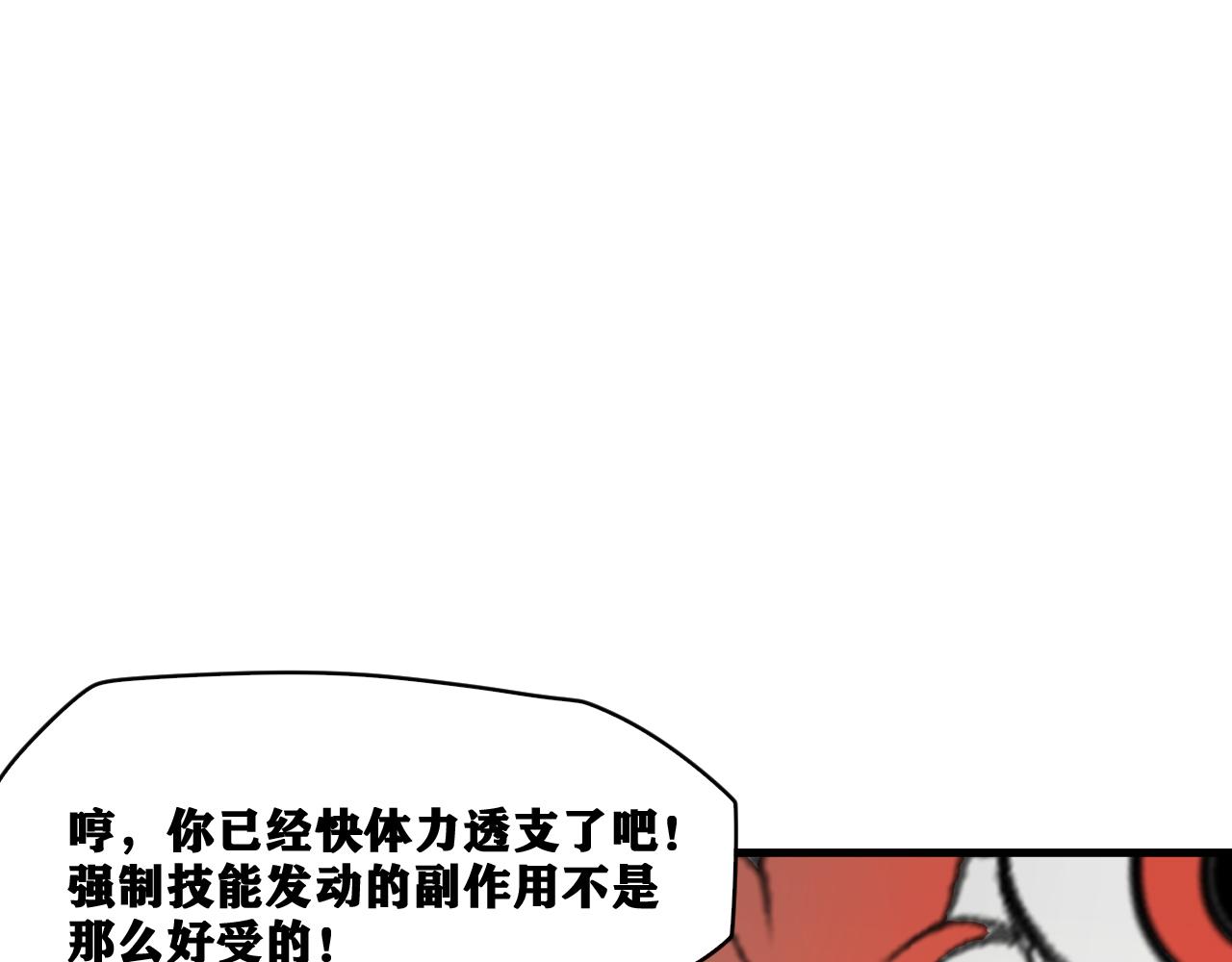第19话 与冰&amp;amp;火的战斗126