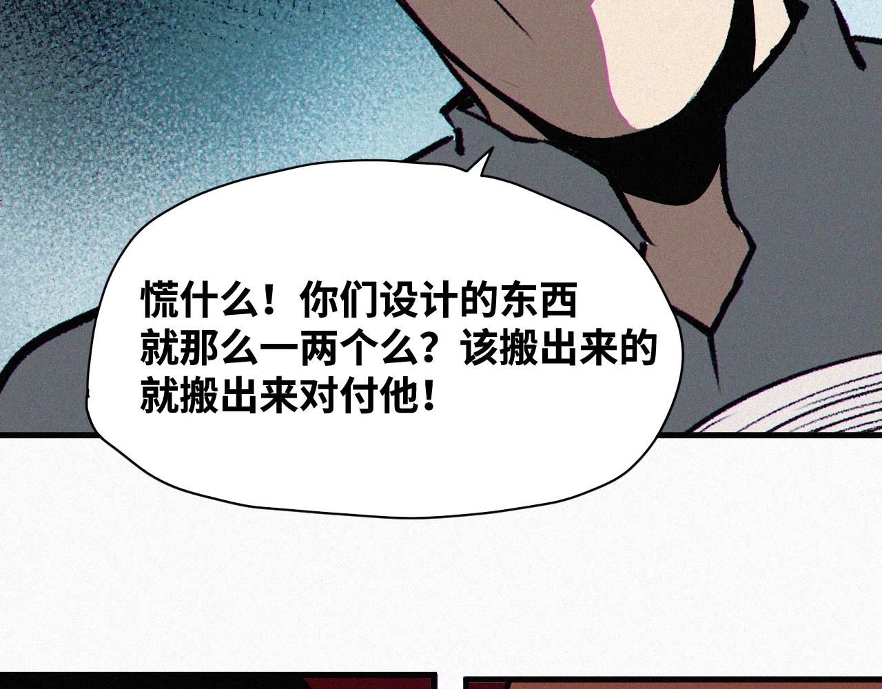 第61话弑神篇（9）47