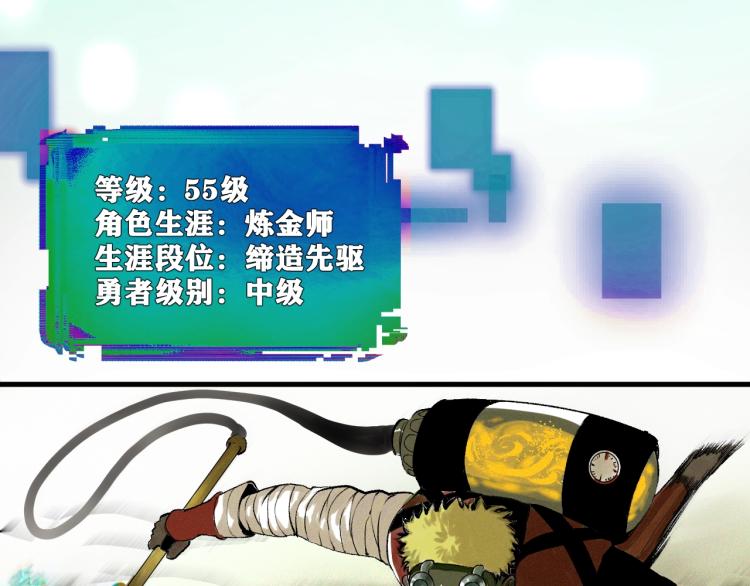 第1话 我TM竟然穿越了！70