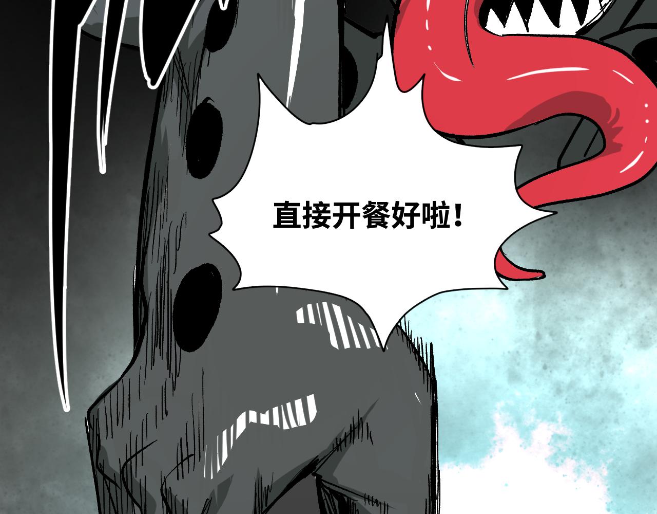 第59话弑神篇（7）10