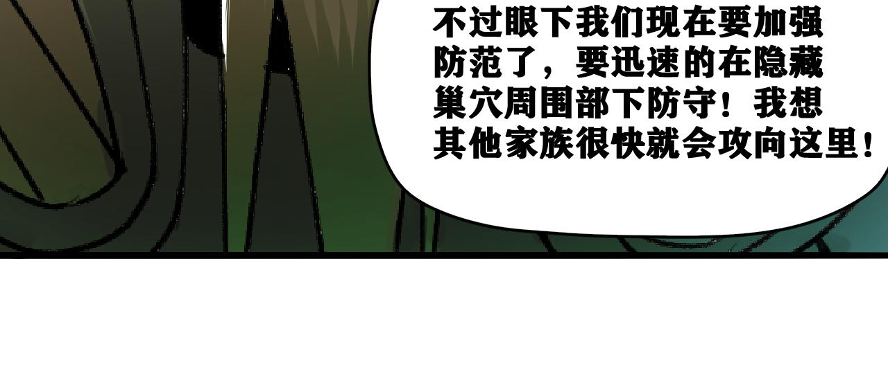 第25话 神教会篇（2）69