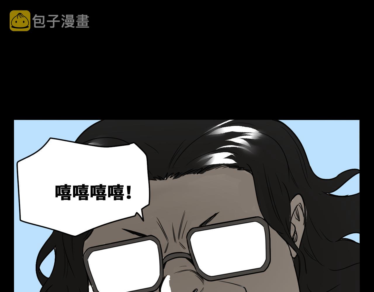 第52话强敌41