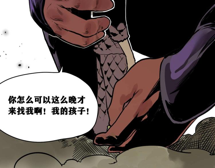 第2话 拜托我不想被碾成肉泥！67