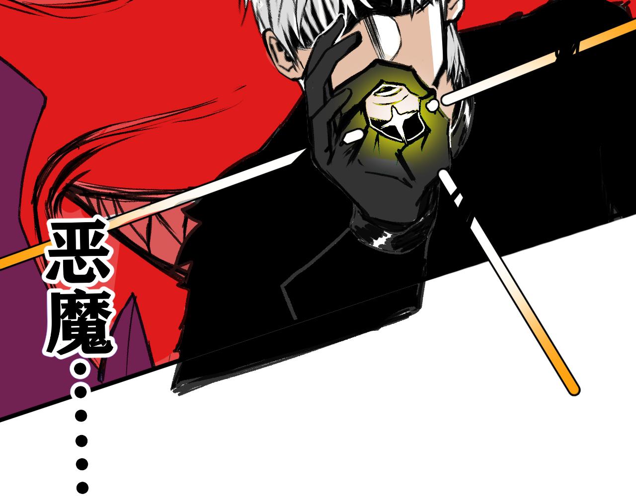 第15话 七五vs红蘑人159