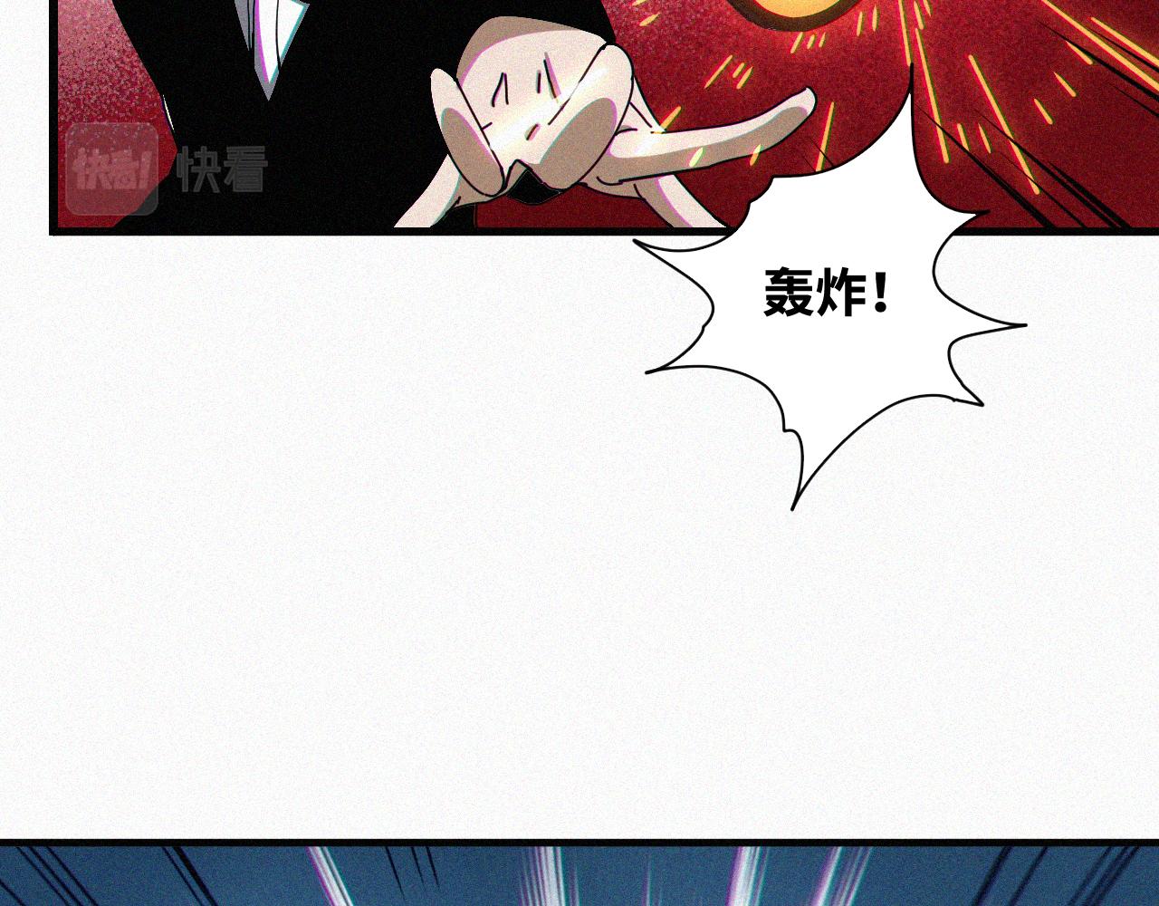 第62话 弑神篇（10）11