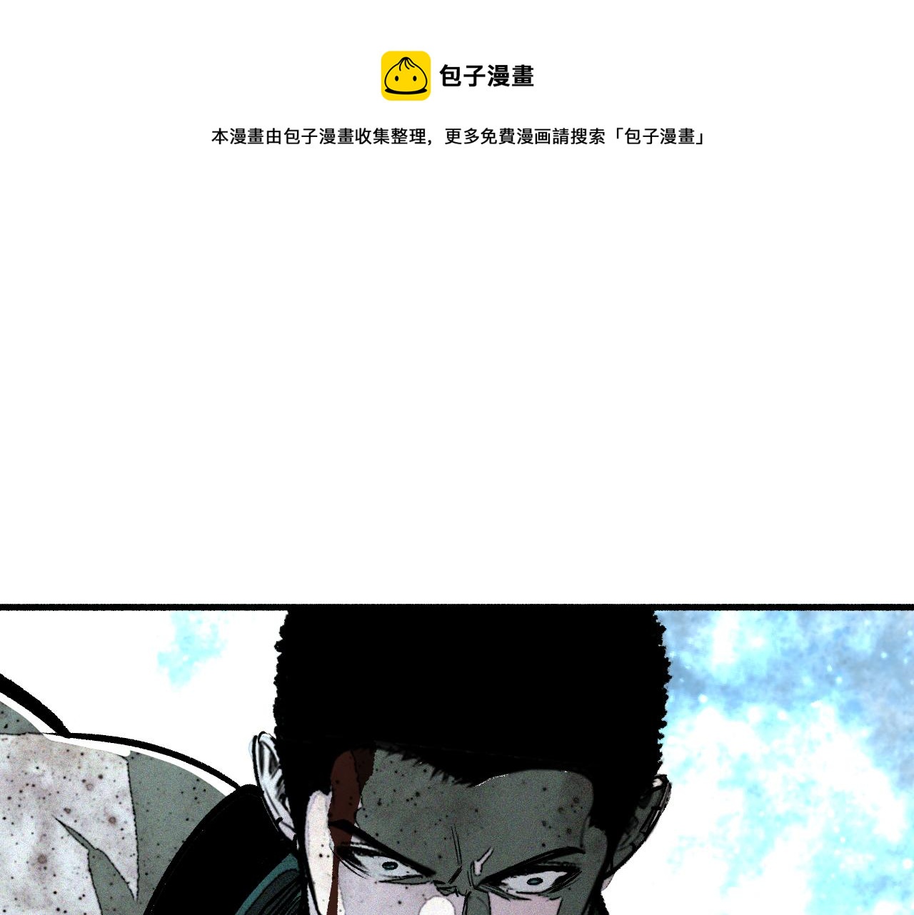 第43话  神教会篇（完）38