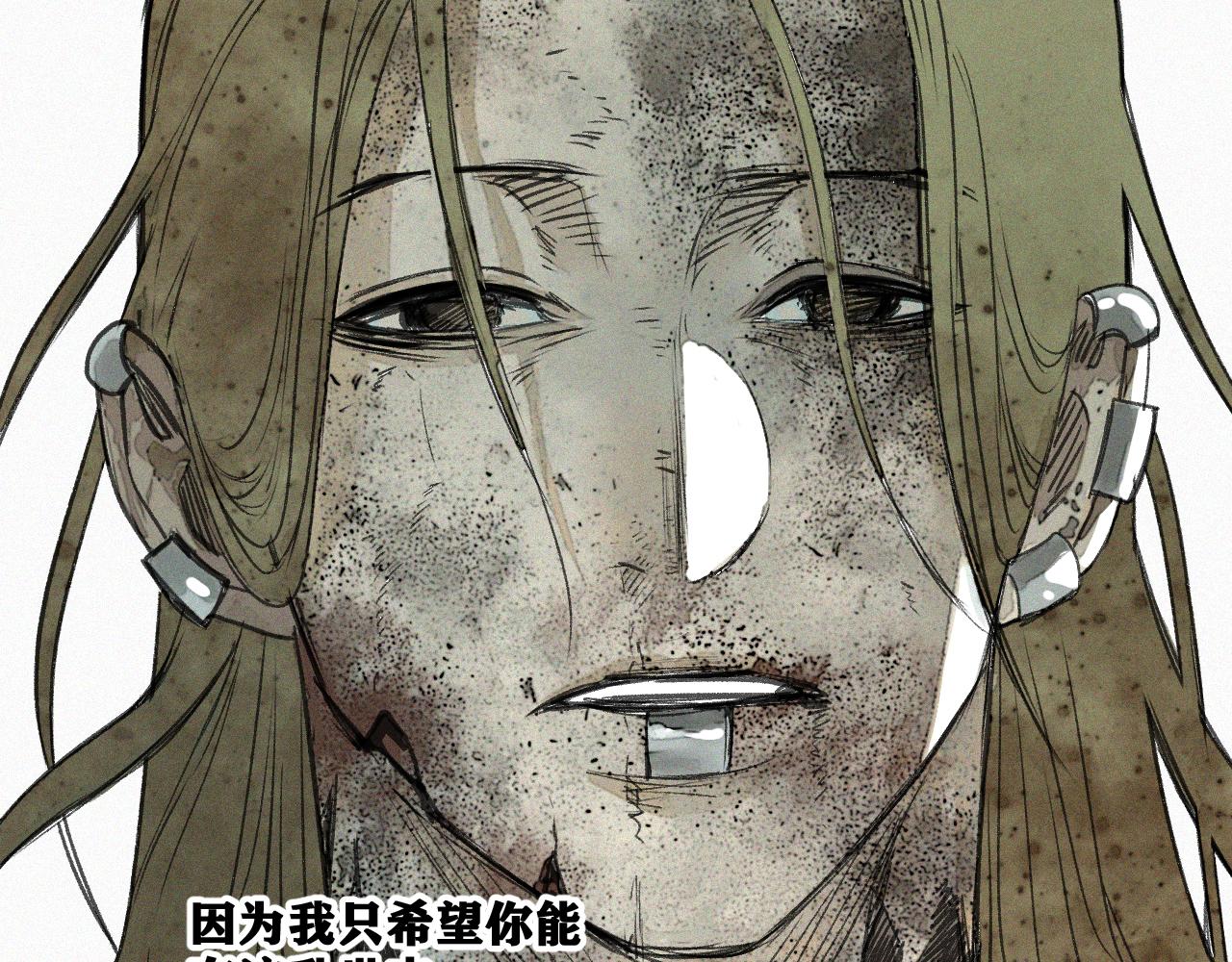 第18话  系统人出现！5