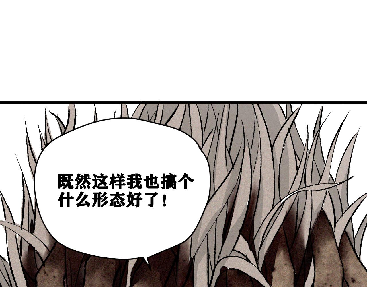 第33话 神教会篇（10）70
