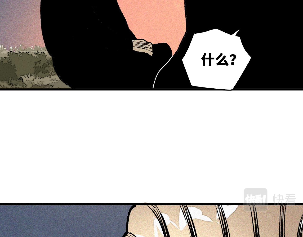 第46话  E药剂！敌人的恶果70