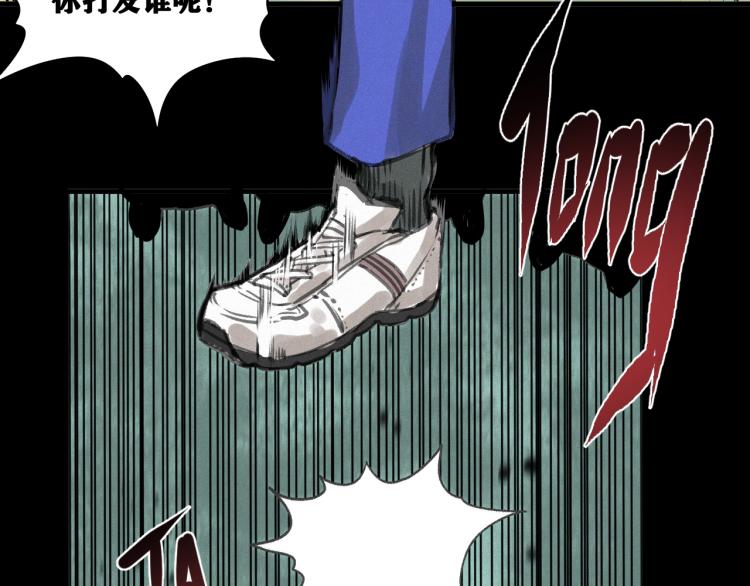 第9话 百分百的融合！1