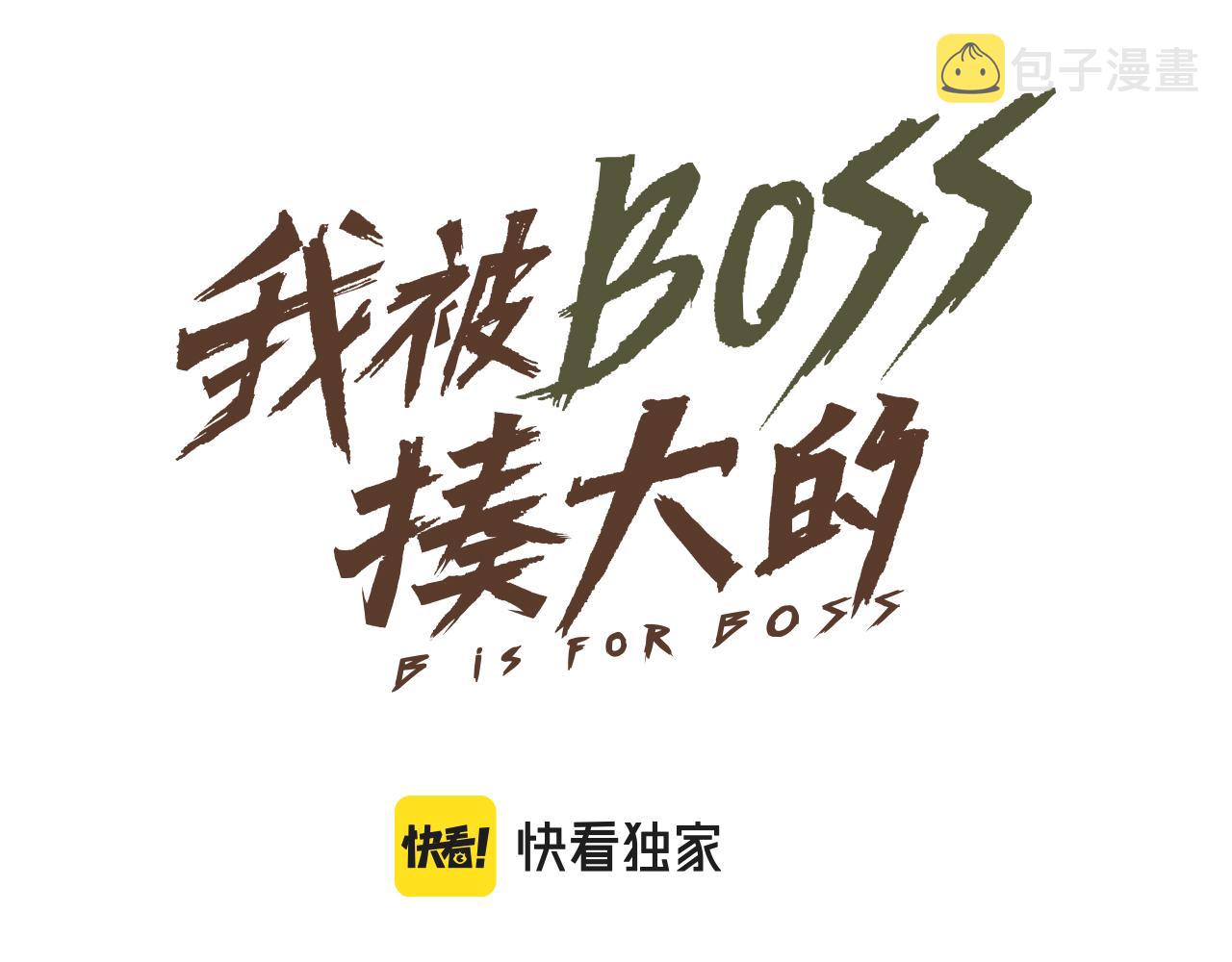 第48话  决定躯体！35