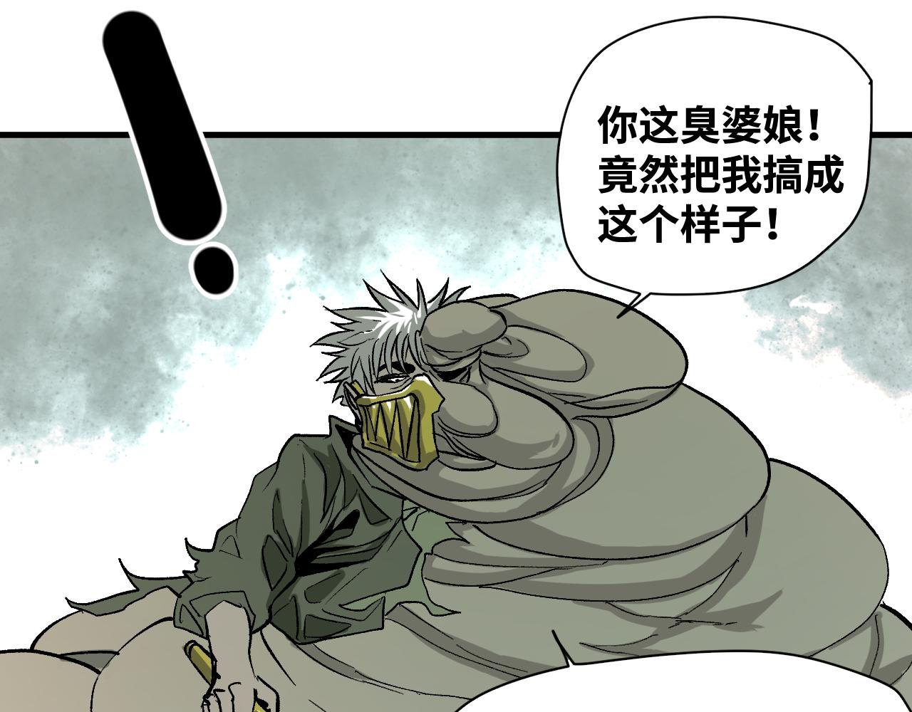 第59话弑神篇（7）4