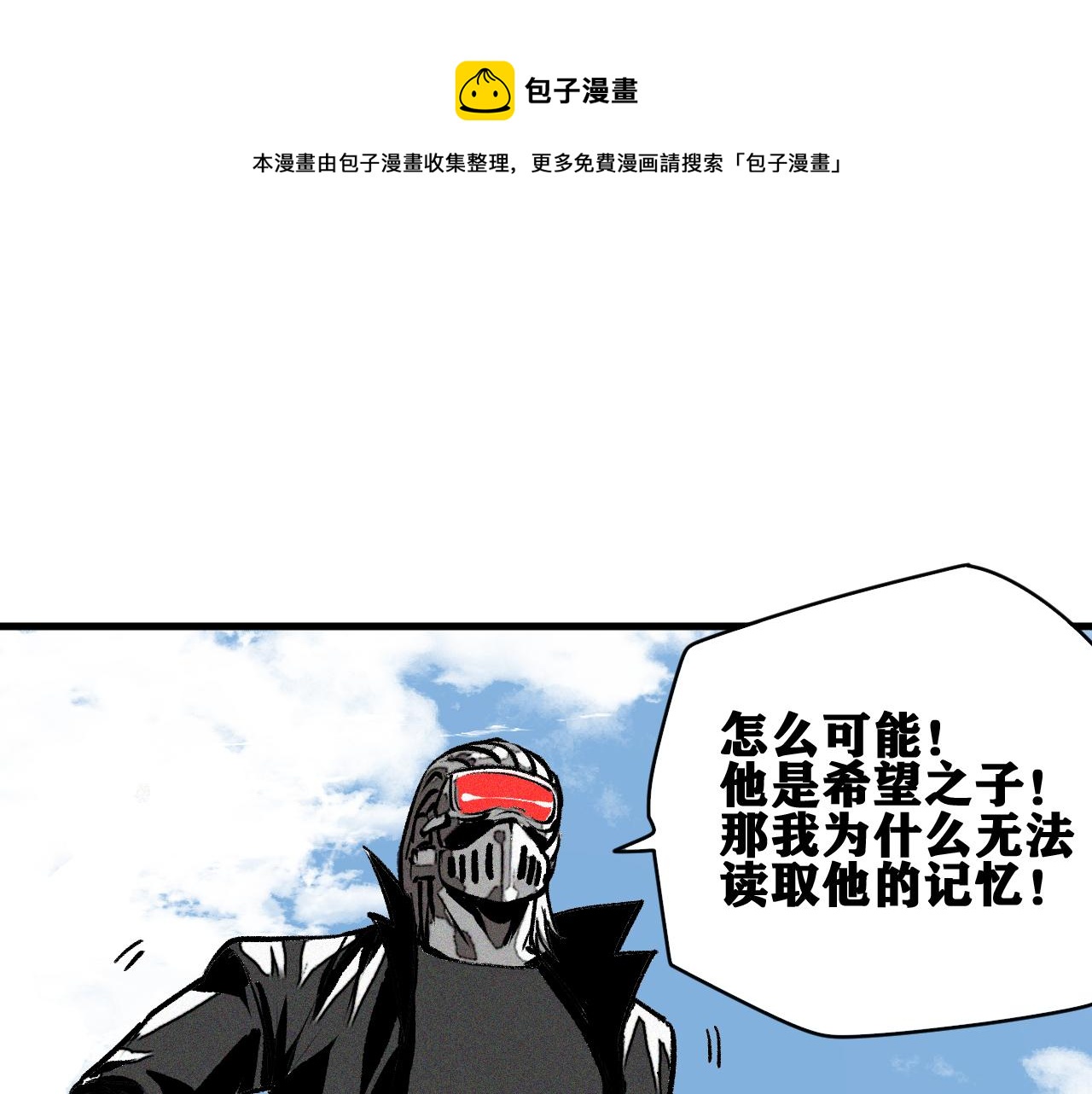 第44话   两个七五！77