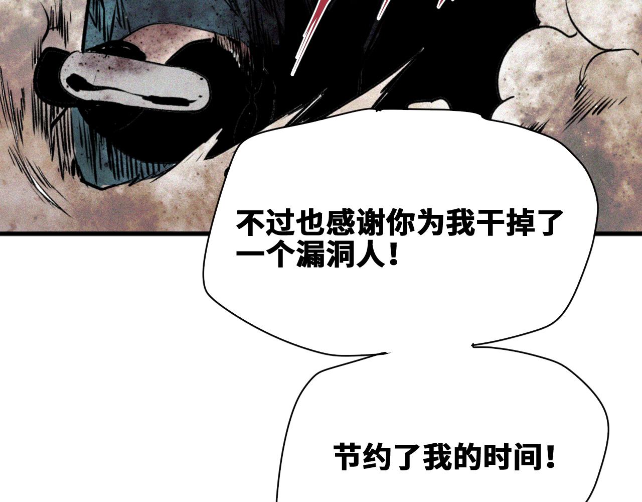 第31话 神教会篇（8）116