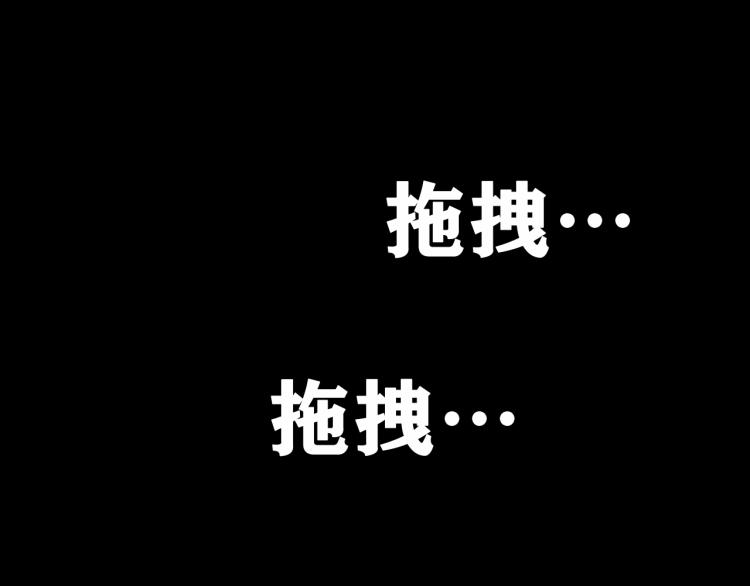 第13话  领主出现了！172