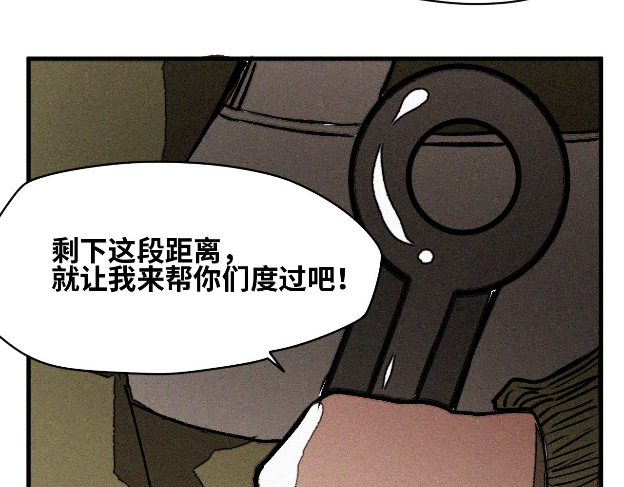 第56话弑神篇（4）29