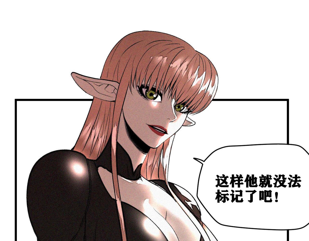 第34话 神教会篇（11）81