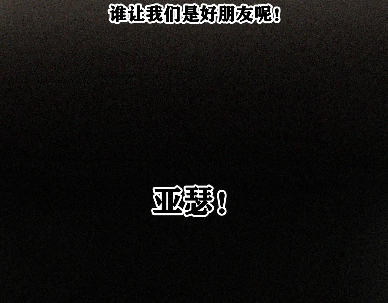 第44话   两个七五！40