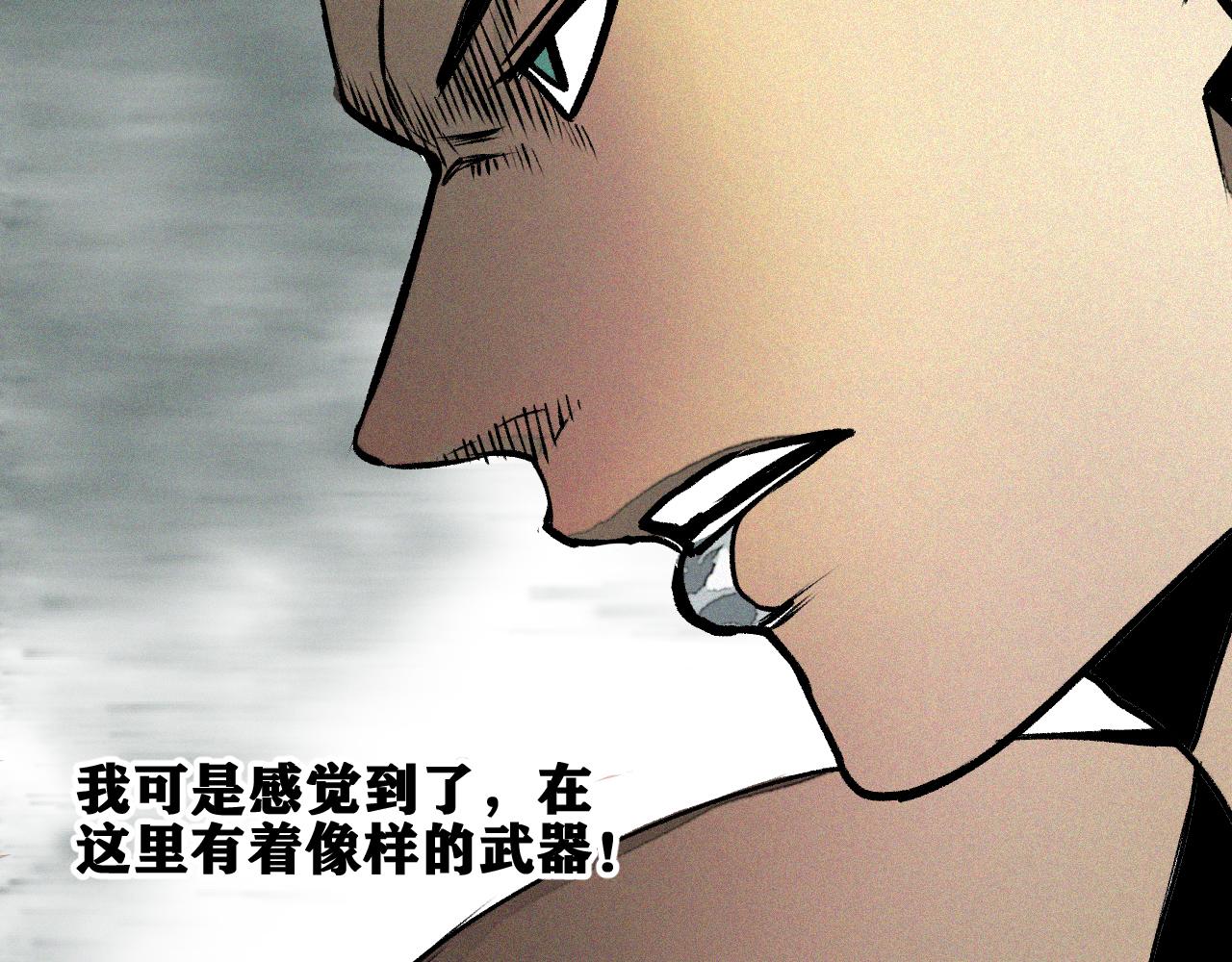 第29话 神教会篇（6）26