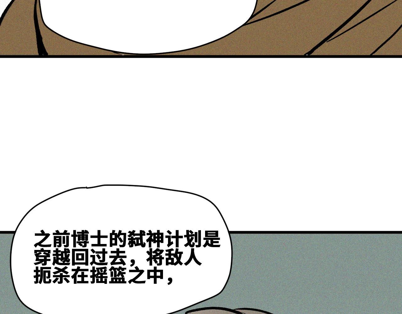 第51话高能汇集70