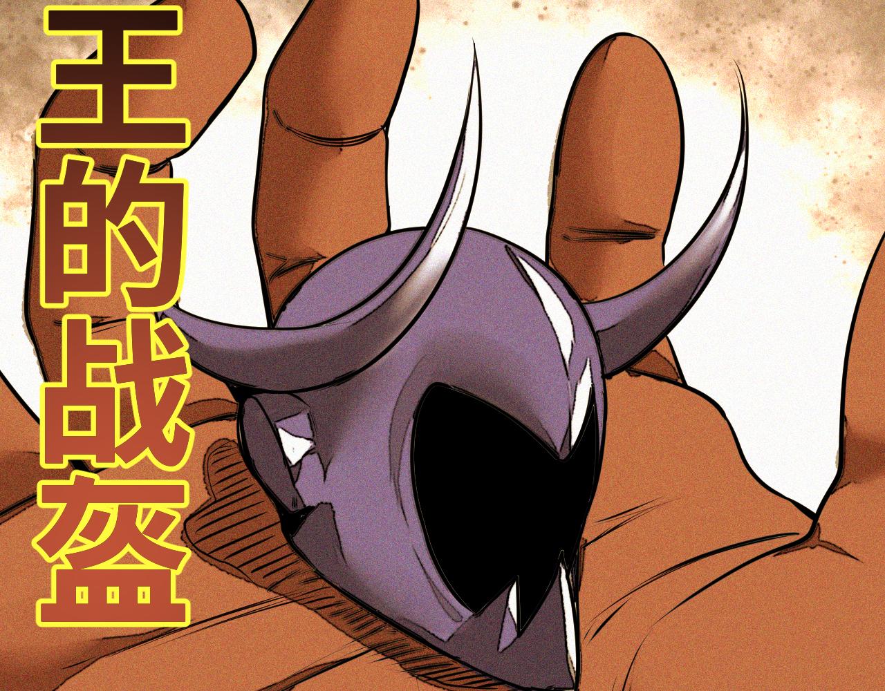 第47话 留给子嗣80