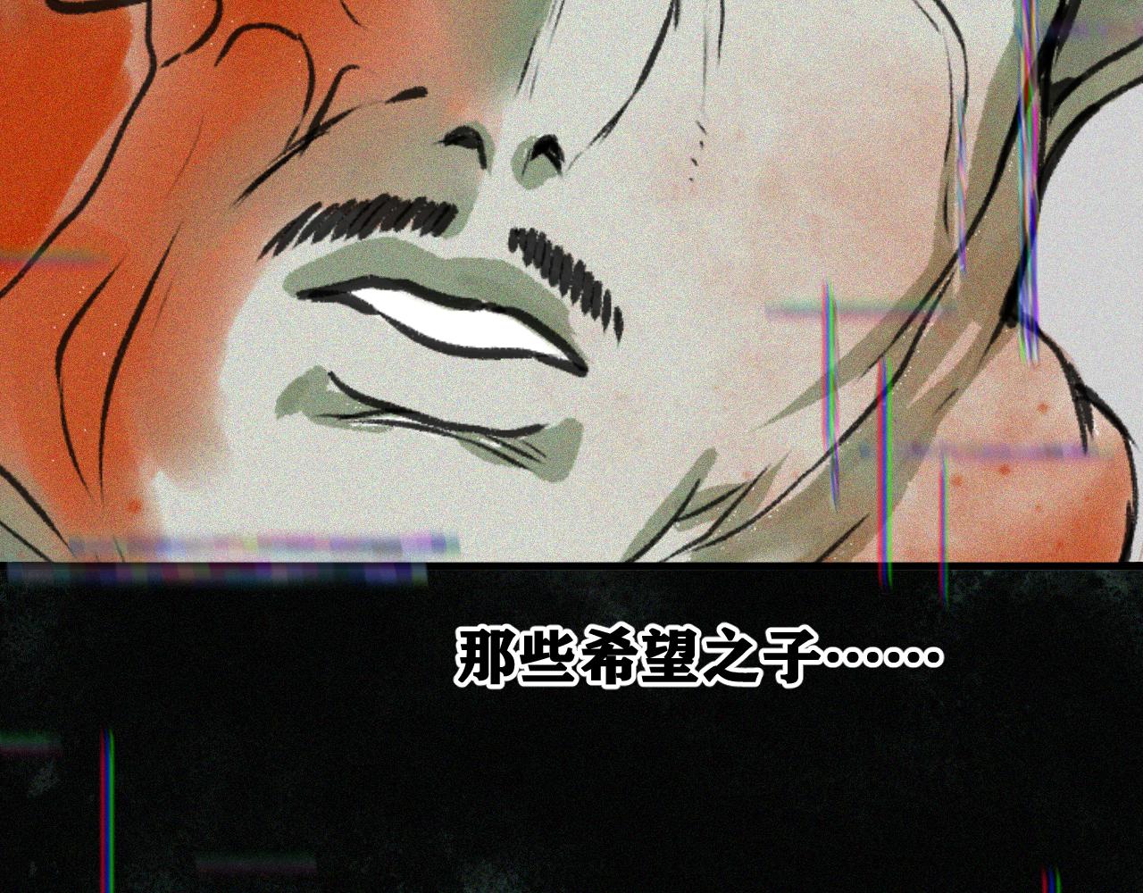 第16话   请进行生涯选择！75
