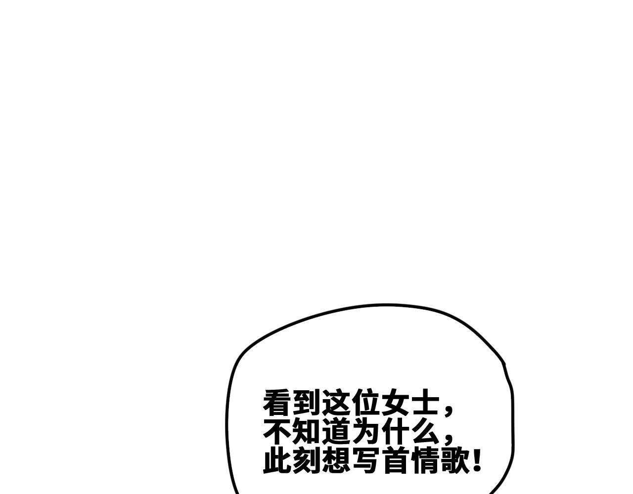 第47话 留给子嗣68