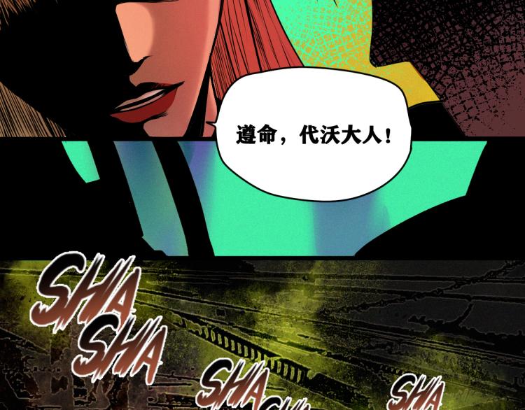 第8话 七五的虐杀时刻！3