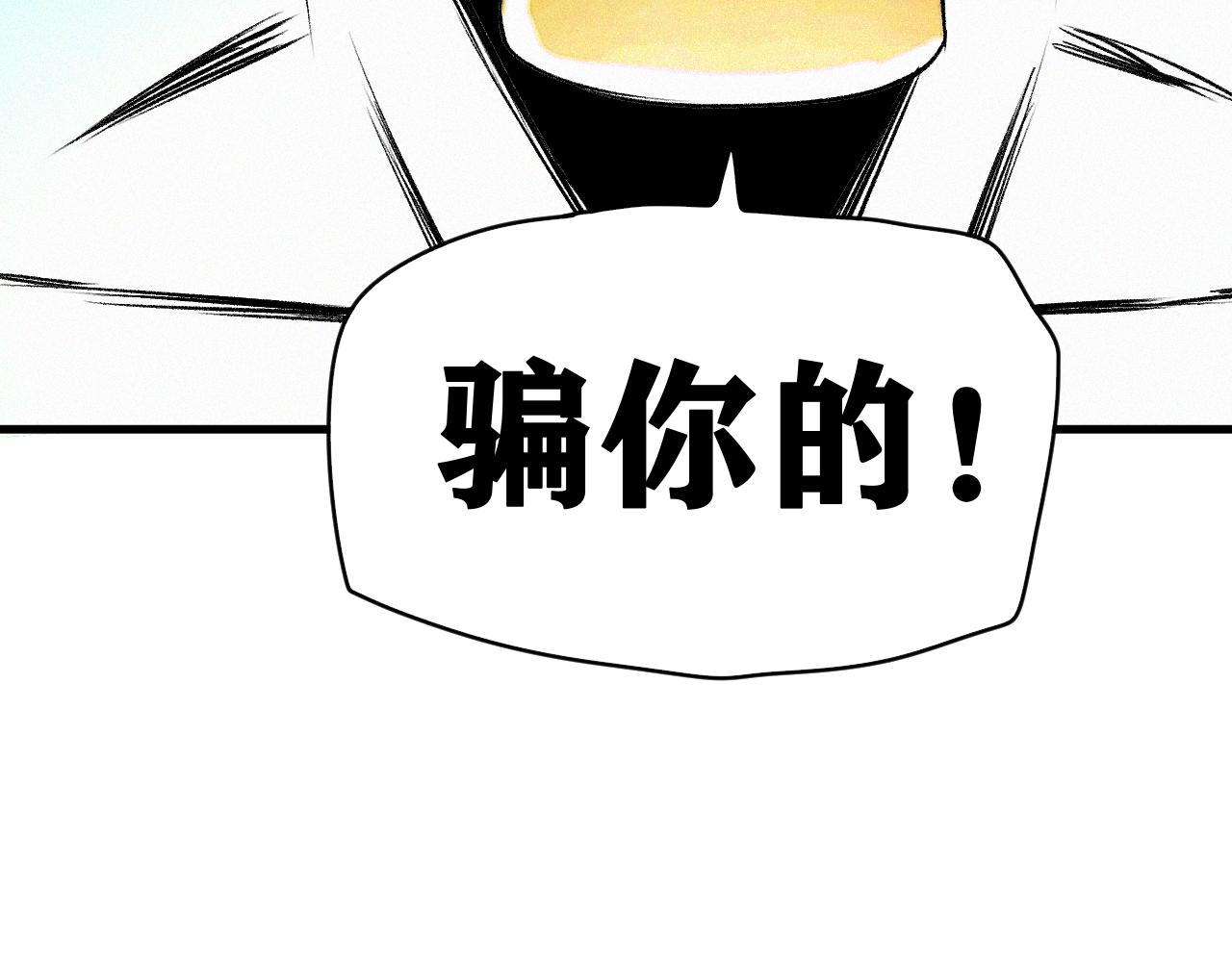 第40话  神教会篇（17）62