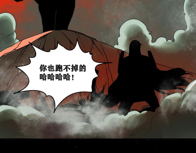 第5话 代沃的目的104