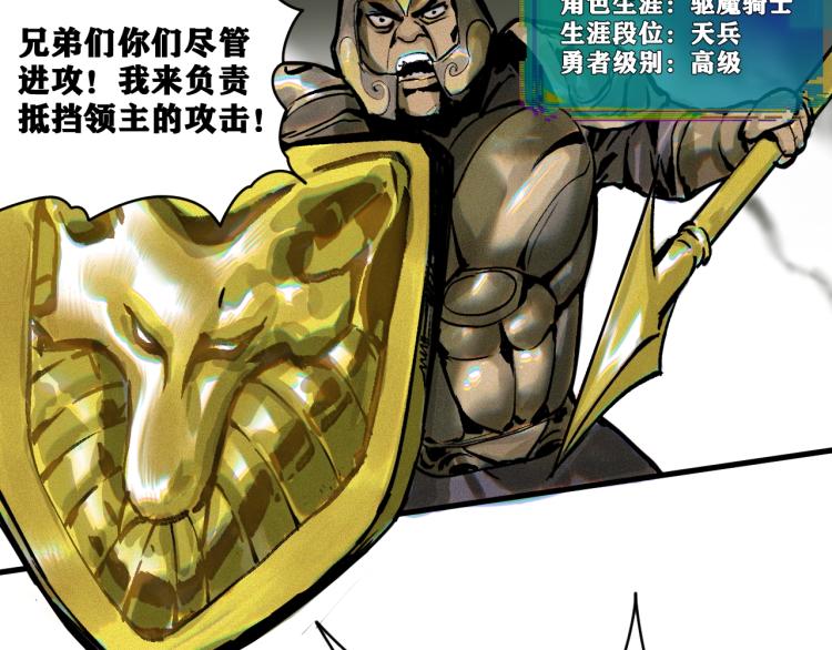 第1话 我TM竟然穿越了！99