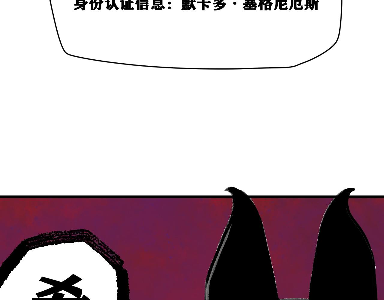 第22话  残肢的留言！133