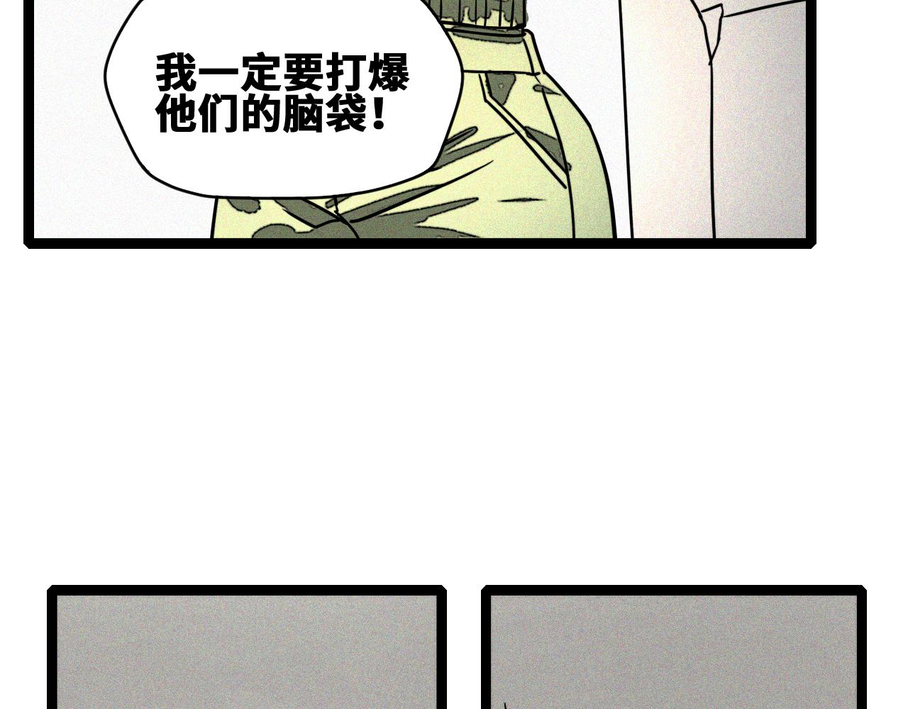 第53话弑神篇（1）3
