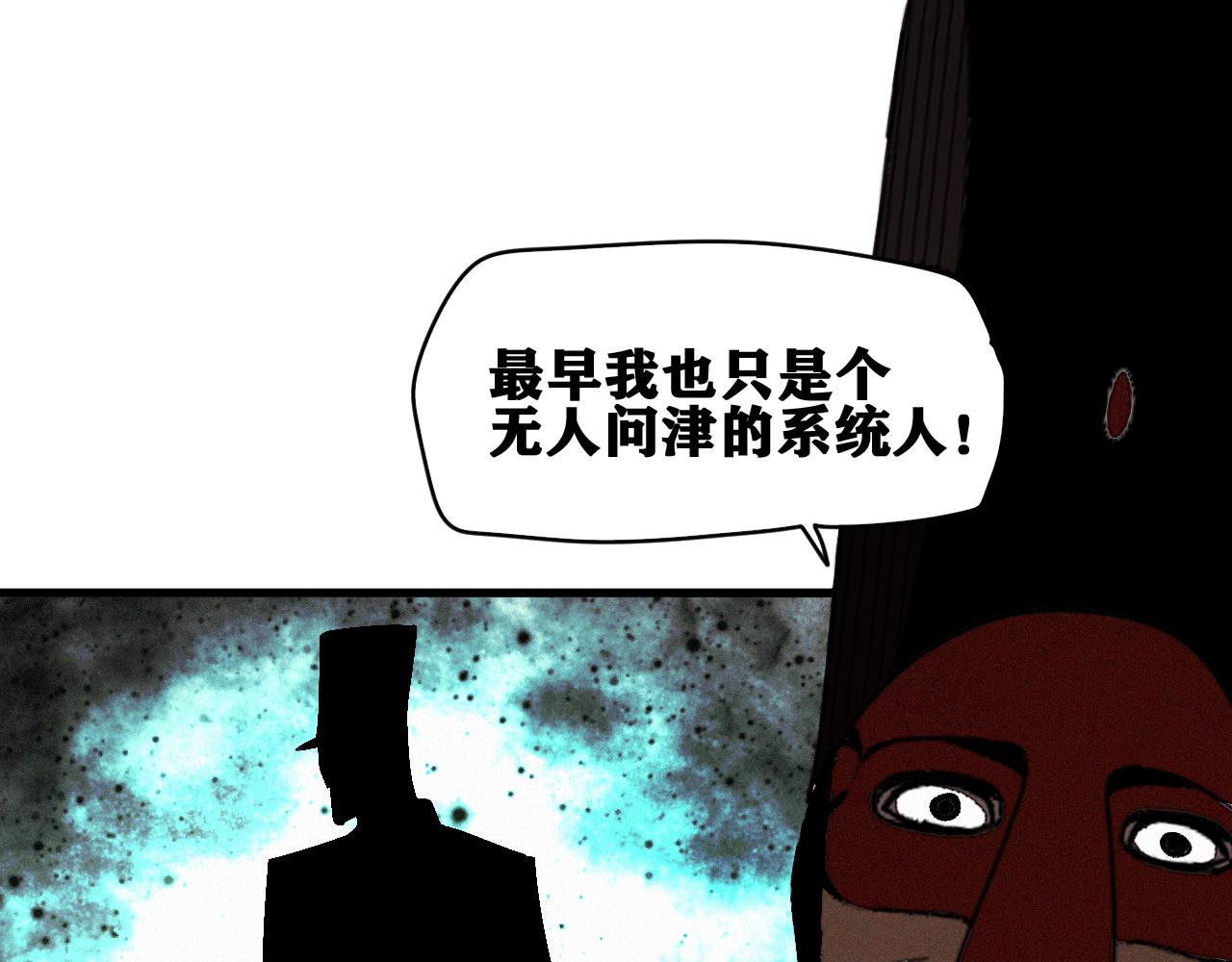 第39话 神教会篇（16）71