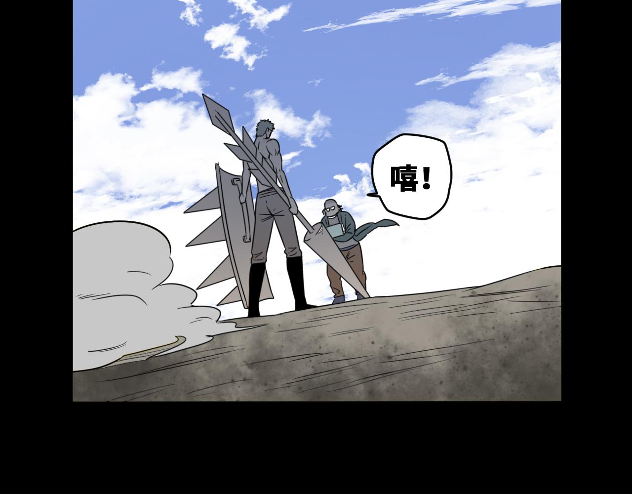 第52话强敌40