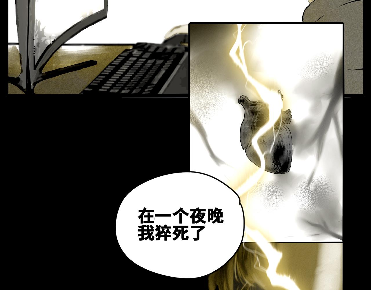 第45话  命运之环7
